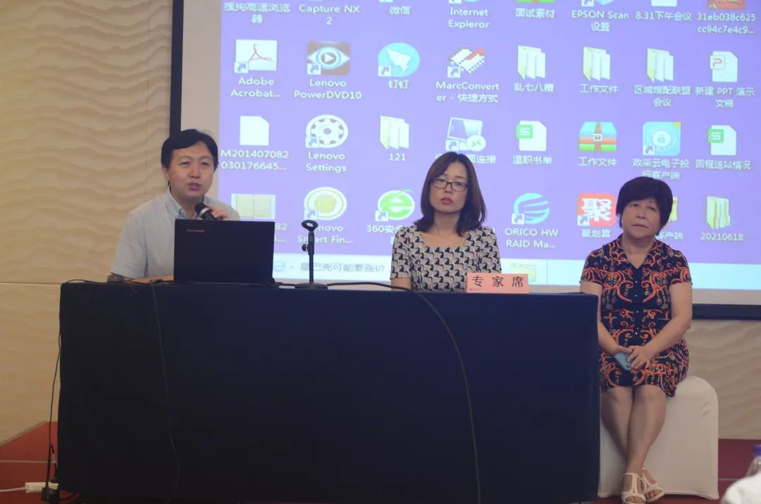 大涵文化成功举办“迎建党百年,读名社好书” 图书馆资源建设论坛 大涵文化成功举办“迎建党百年,读名社好书” 图书馆资源建设论坛