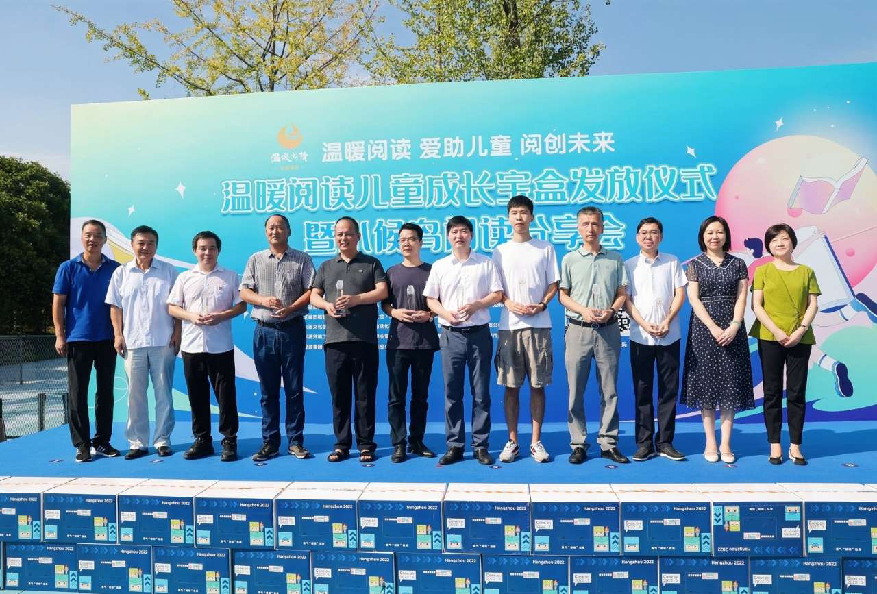 温暖阅读,这个暑假收到了最棒的礼物! 温暖阅读,这个暑假收到了最棒的礼物!