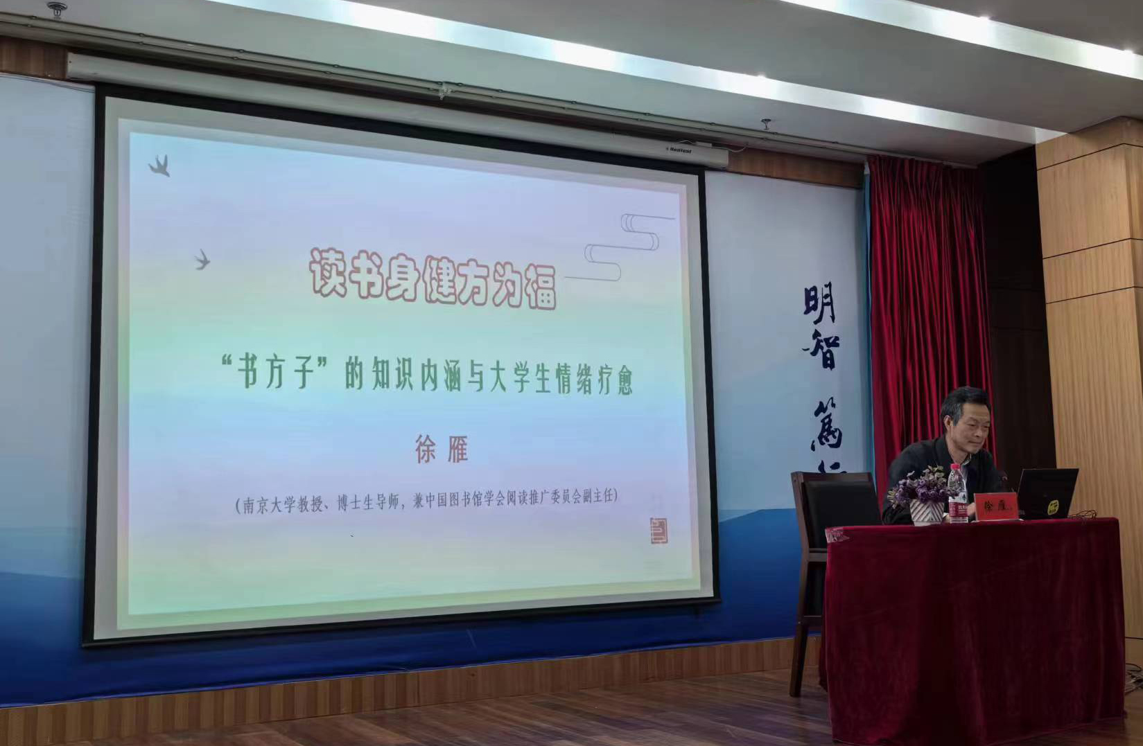 最是书香能致远——大涵文化4月书展活动撷英 最是书香能致远——大涵文化4月书展活动撷英